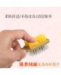 Cross-border hot-selling household special shoe brush suede suede suede frosted suede suede shoes care cleaning suede decontamination brush size yellow