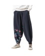 Elastic Waist Jogger Pants