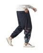 Elastic Waist Jogger Pants